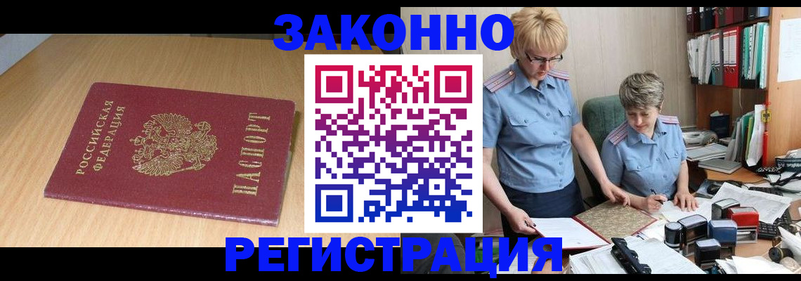 регистрация для школы в Карачеве